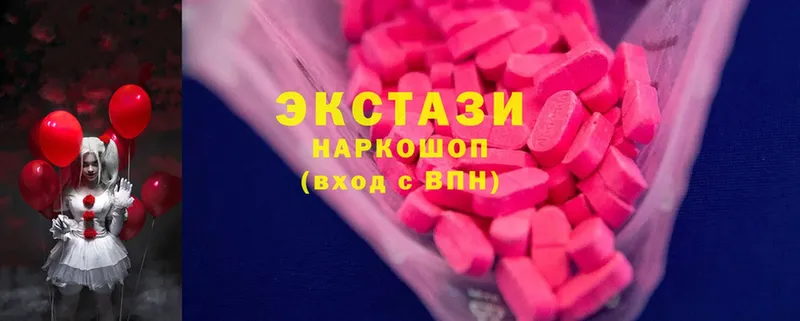 Ecstasy Cube  Енисейск 