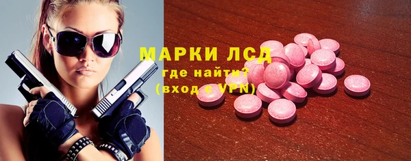 MESCALINE Белокуриха