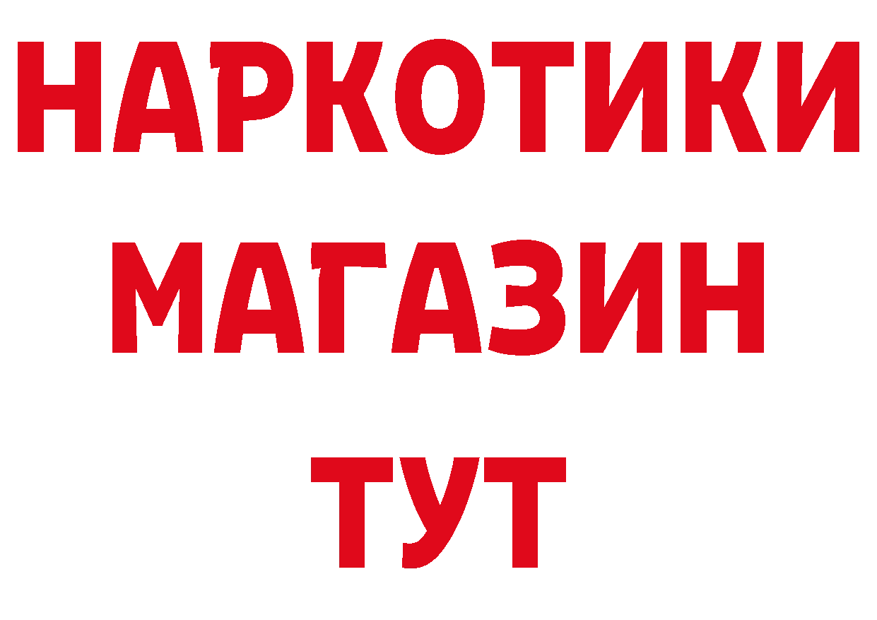 Амфетамин Розовый вход сайты даркнета hydra Енисейск