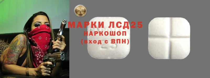 kraken ссылки  купить наркотики сайты  Енисейск  ЛСД экстази ecstasy 